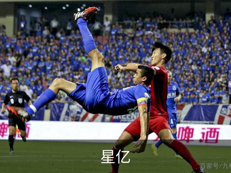 了解星亿